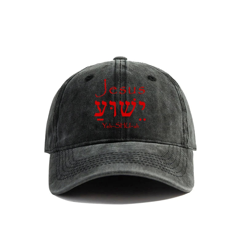 Jesus Yeshua Hebrew Cap