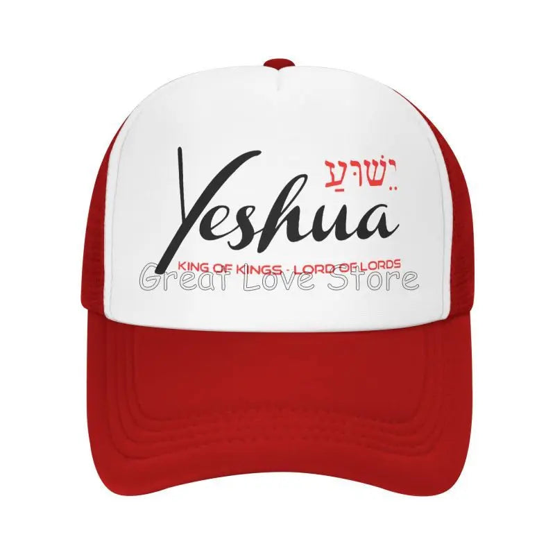 Yeshua Jesus Trucker Cap