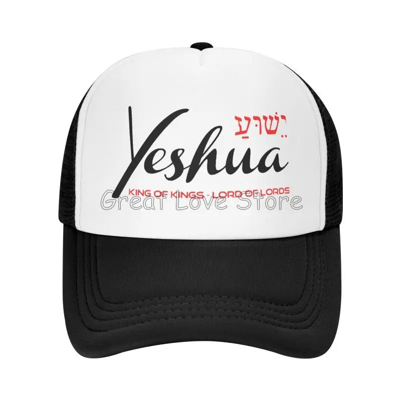 Yeshua Jesus Trucker Cap