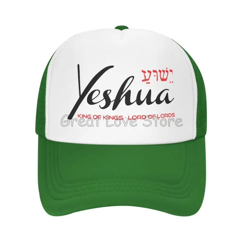 Yeshua Jesus Trucker Cap