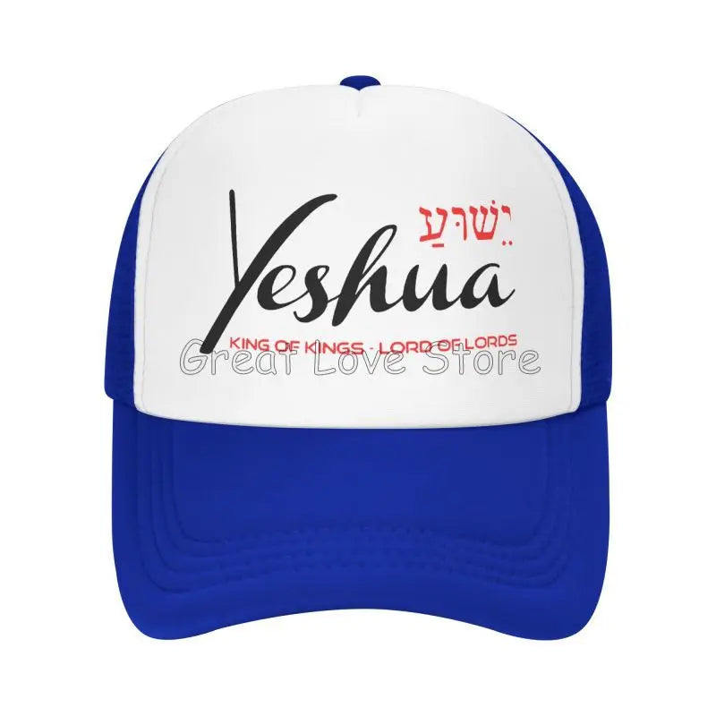 Yeshua Jesus Trucker Cap