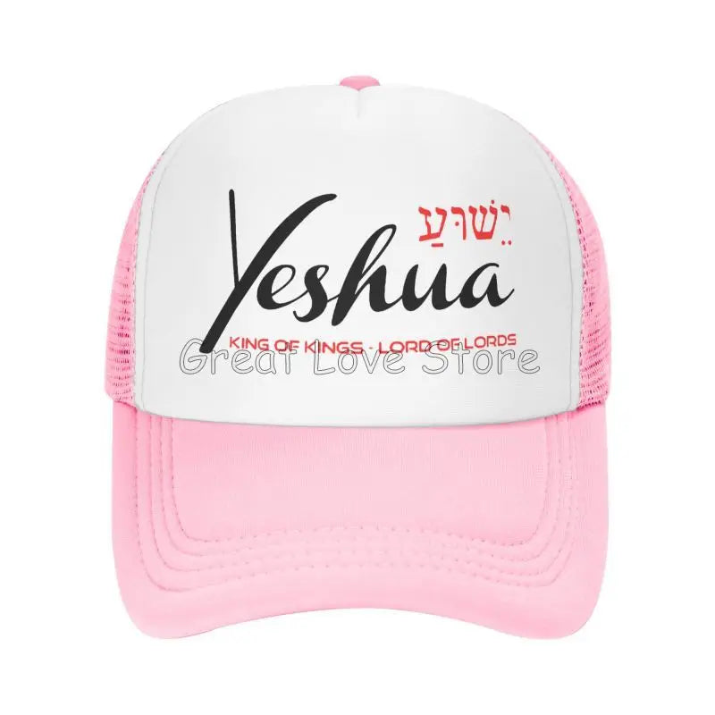 Yeshua Jesus Trucker Cap