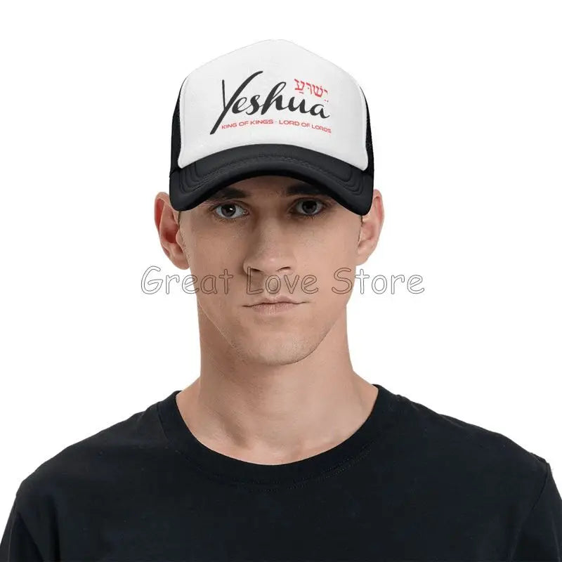 Yeshua Jesus Trucker Cap