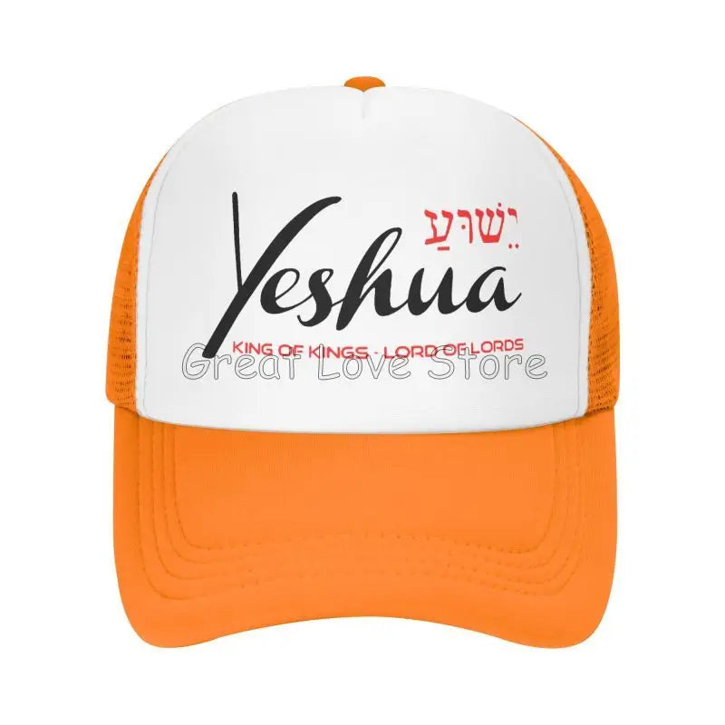 Yeshua Jesus Trucker Cap