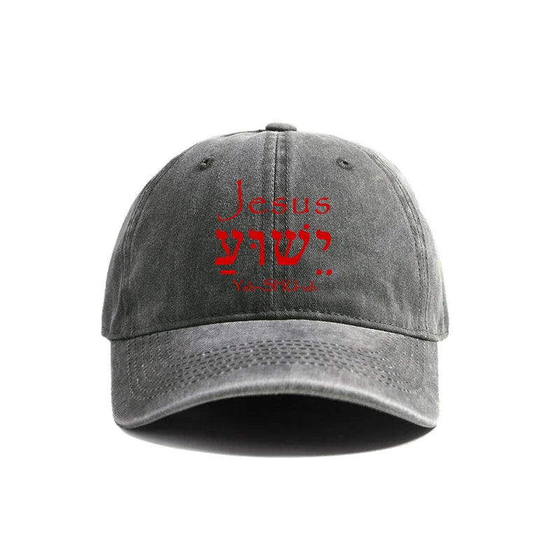 Jesus Yeshua Hebrew Cap
