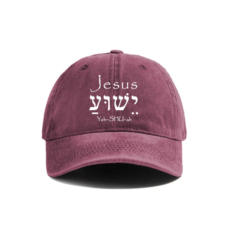 Jesus Yeshua Hebrew Cap