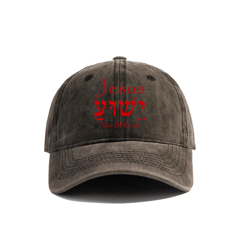 Jesus Yeshua Hebrew Cap