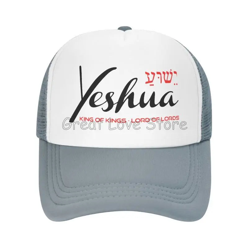 Yeshua Jesus Trucker Cap