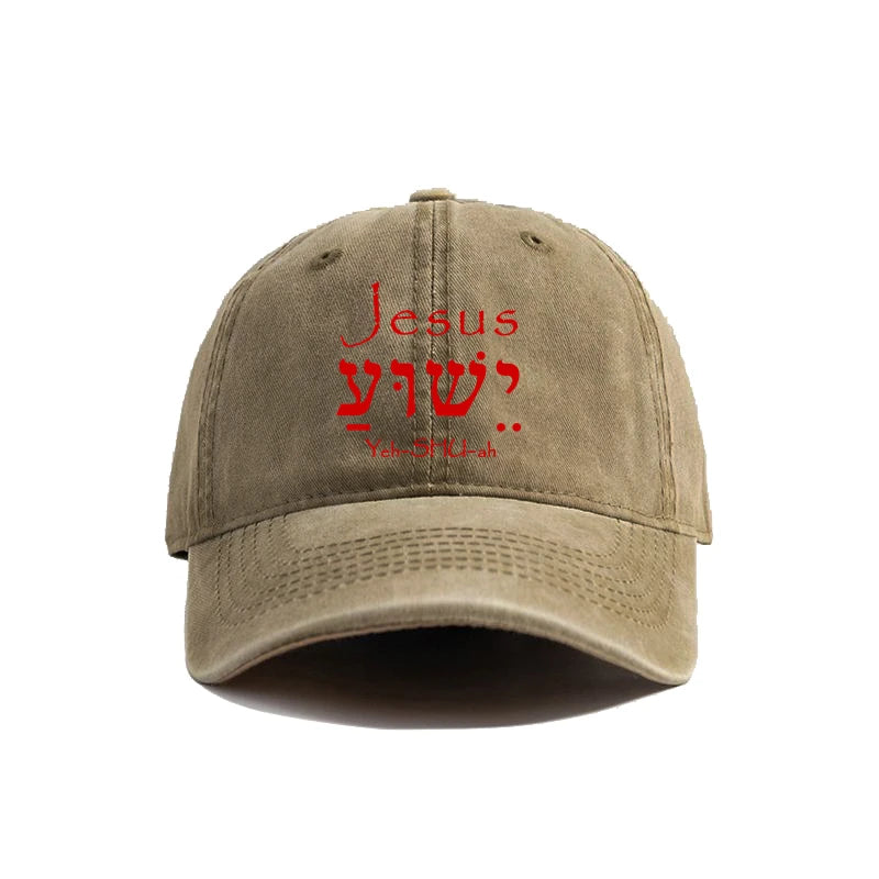Jesus Yeshua Hebrew Cap