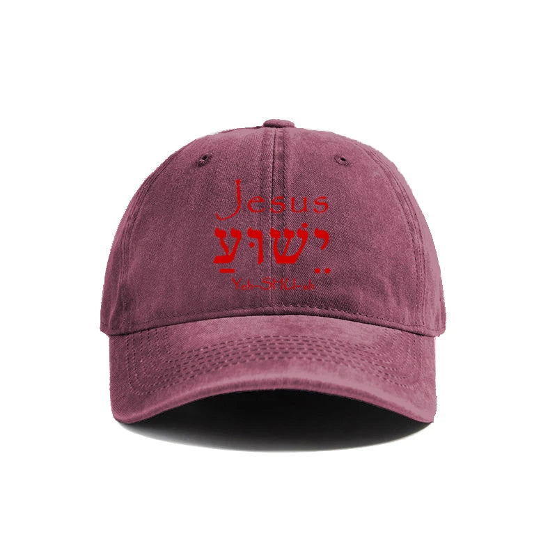 Jesus Yeshua Hebrew Cap
