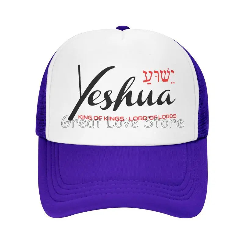 Yeshua Jesus Trucker Cap